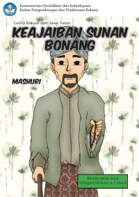 Image of Keajaiban Sunan Bonang