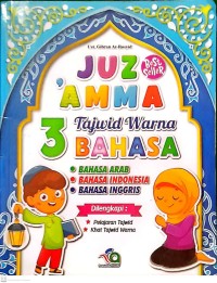 Image of Juz Amma Tajwid Warna 3 Bahasa
