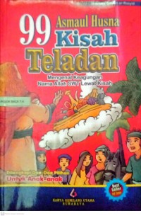 Image of DONGENG PENGANTAR TIDUR ASAL MULA DANAU TOBA
