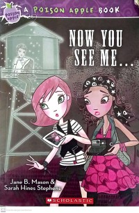 Image of Now You See Me